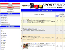 Tablet Screenshot of blog.webings.net