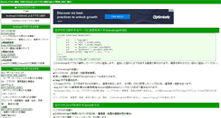 Desktop Screenshot of analyzer.webings.net